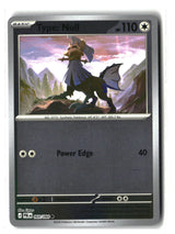 SortSwift stock scan