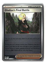 SortSwift stock scan