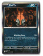 SortSwift stock scan