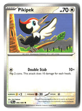 Pikipek