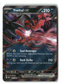 SortSwift stock scan