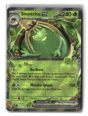 SortSwift stock scan