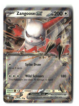 SortSwift stock scan