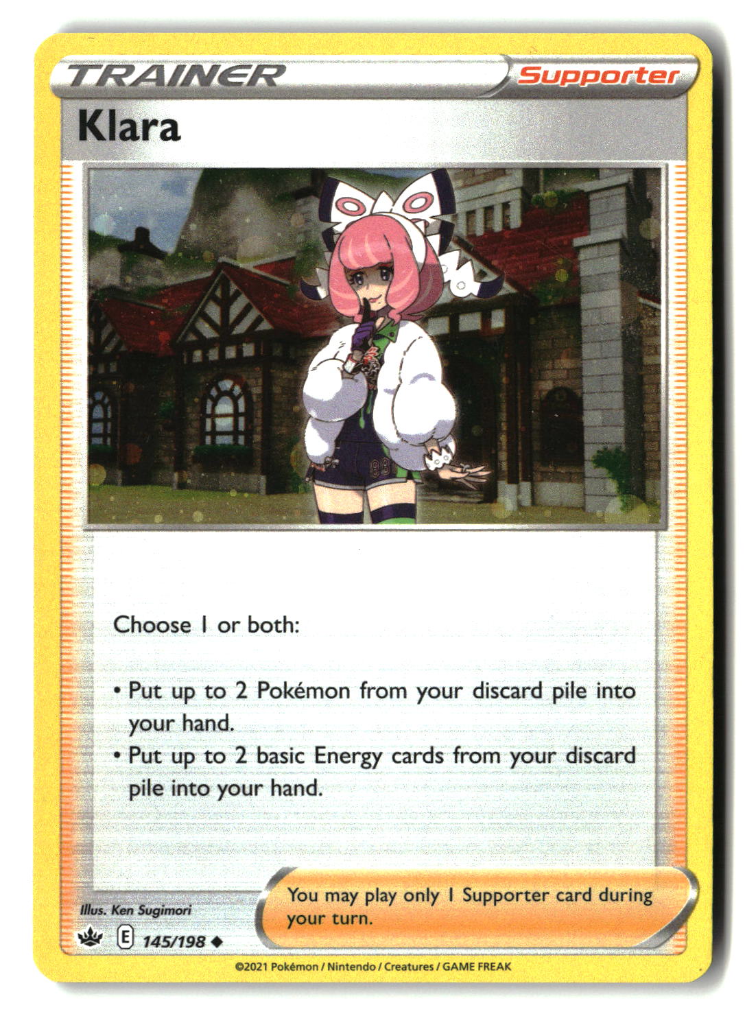 SortSwift stock scan
