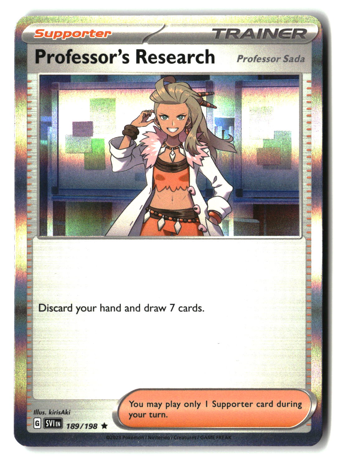 SortSwift stock scan