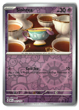 SortSwift stock scan