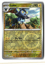 Luxio