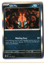 SortSwift stock scan