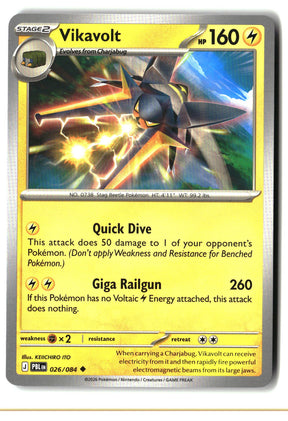 Vikavolt