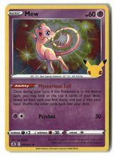 SortSwift stock scan