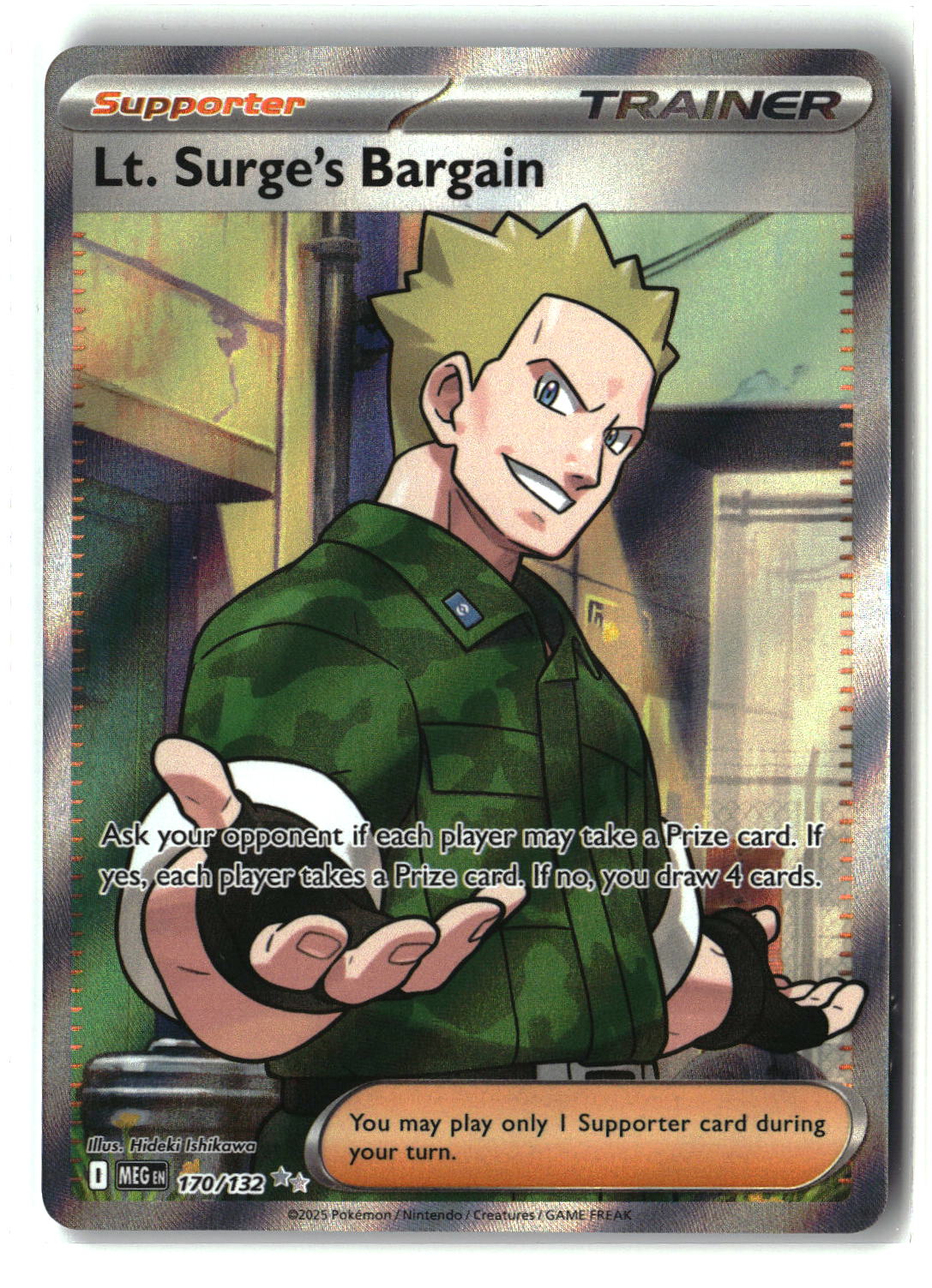 SortSwift stock scan