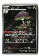 SortSwift stock scan