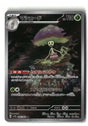 SortSwift stock scan