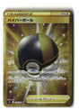 SortSwift stock scan