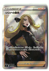 SortSwift stock scan