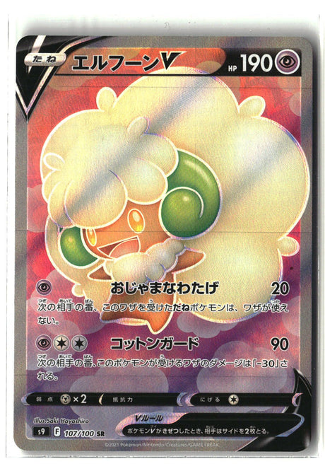 SortSwift stock scan