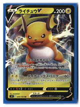 SortSwift stock scan
