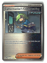 SortSwift stock scan
