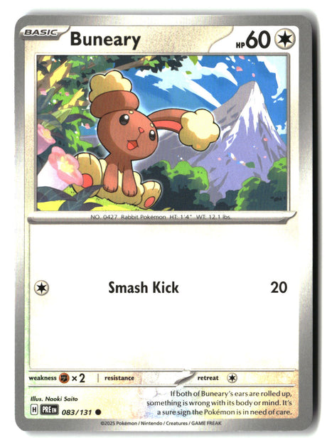 SortSwift stock scan