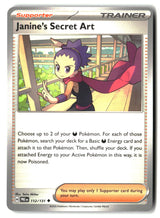 SortSwift stock scan