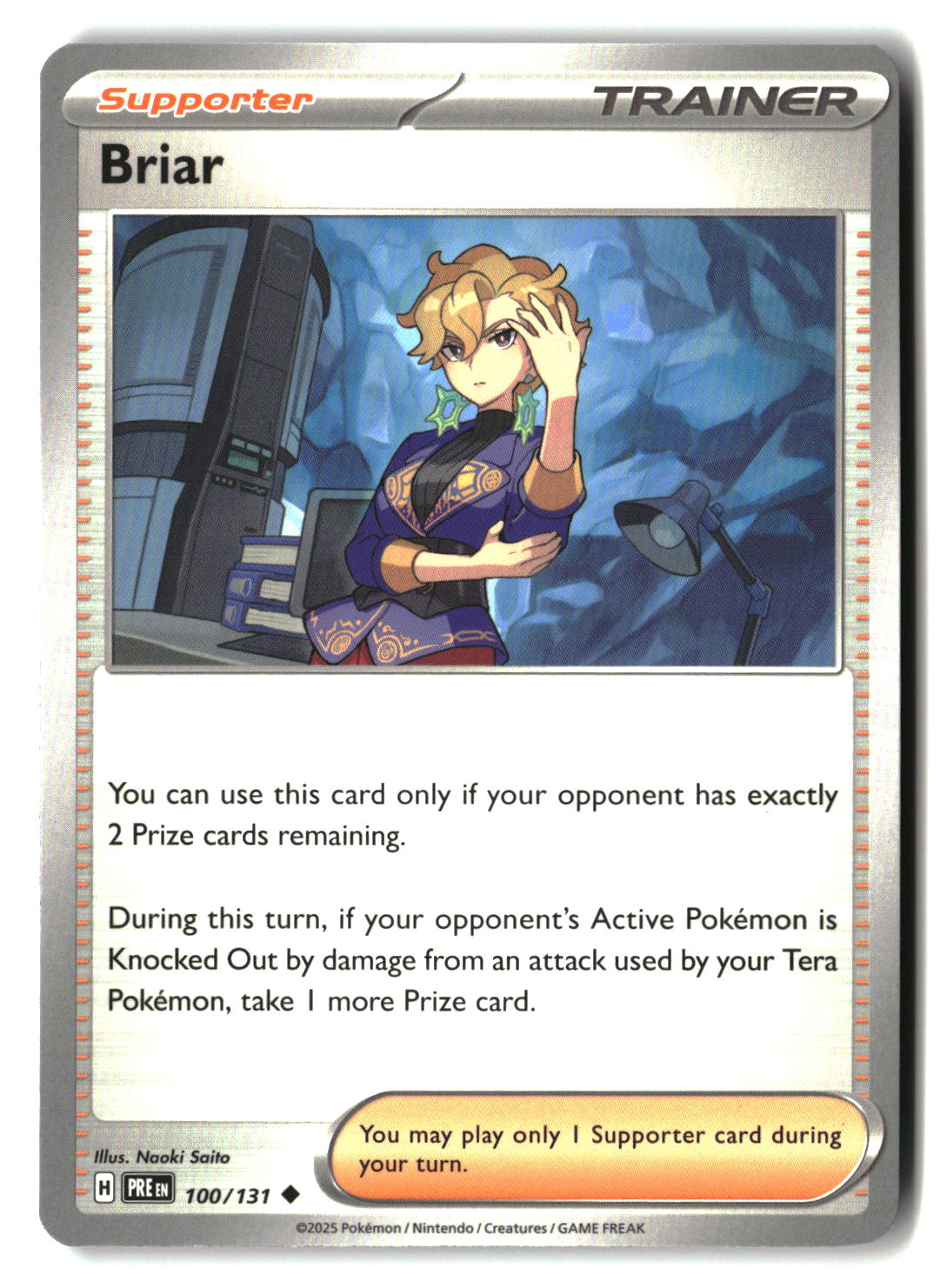 SortSwift stock scan