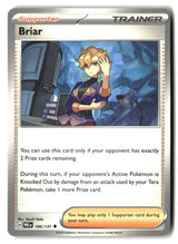 SortSwift stock scan