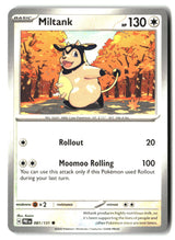 SortSwift stock scan