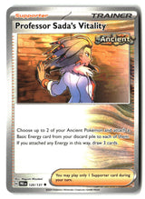 SortSwift stock scan