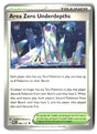 SortSwift stock scan
