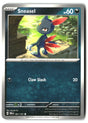 SortSwift stock scan
