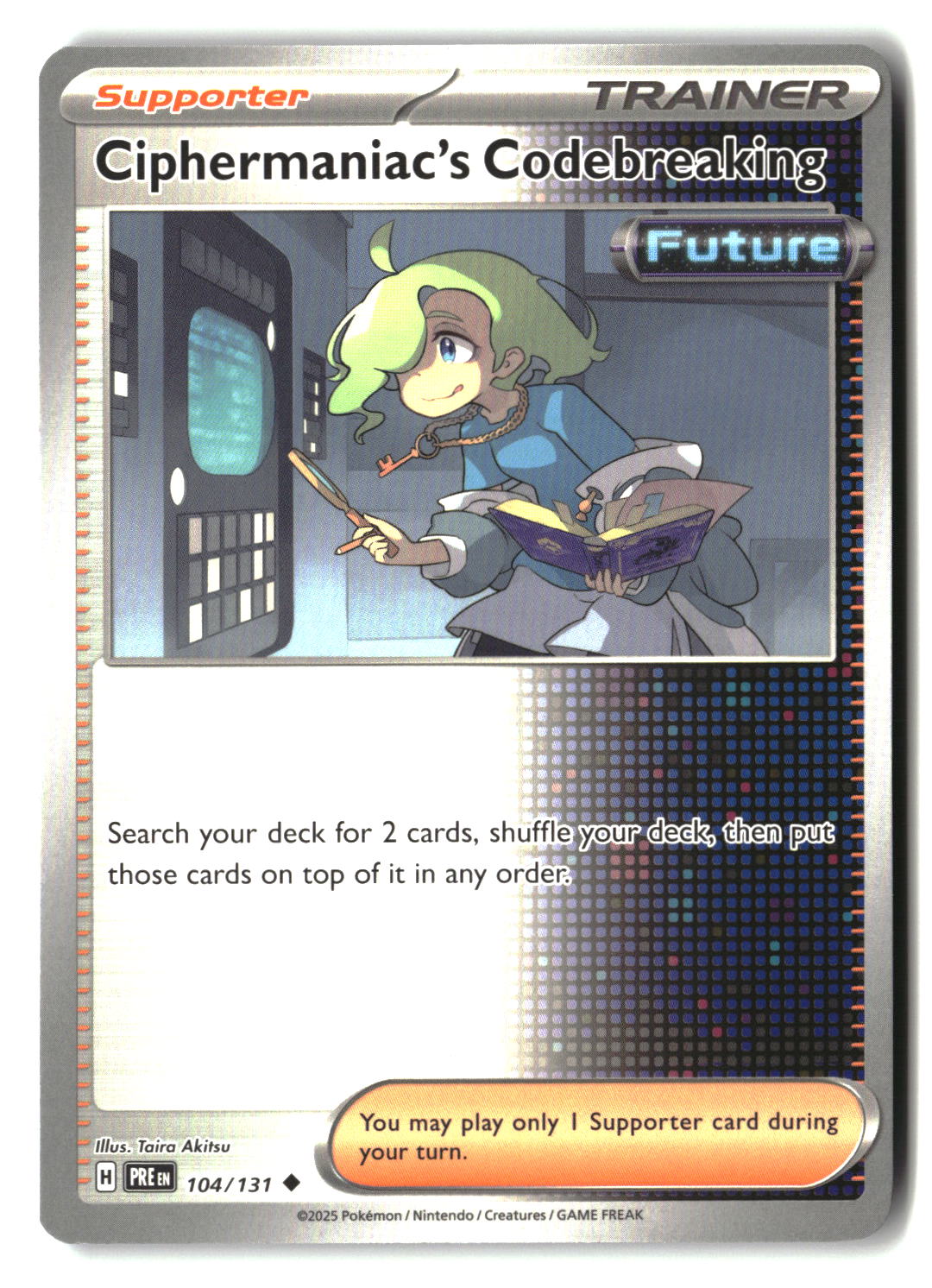 SortSwift stock scan