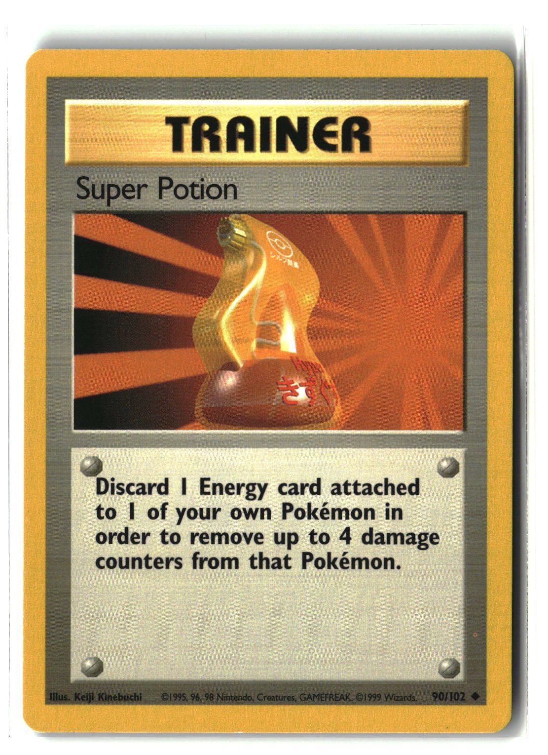 Super Potion