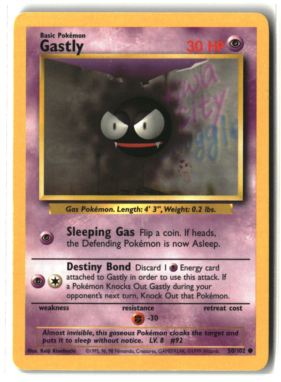 Gastly