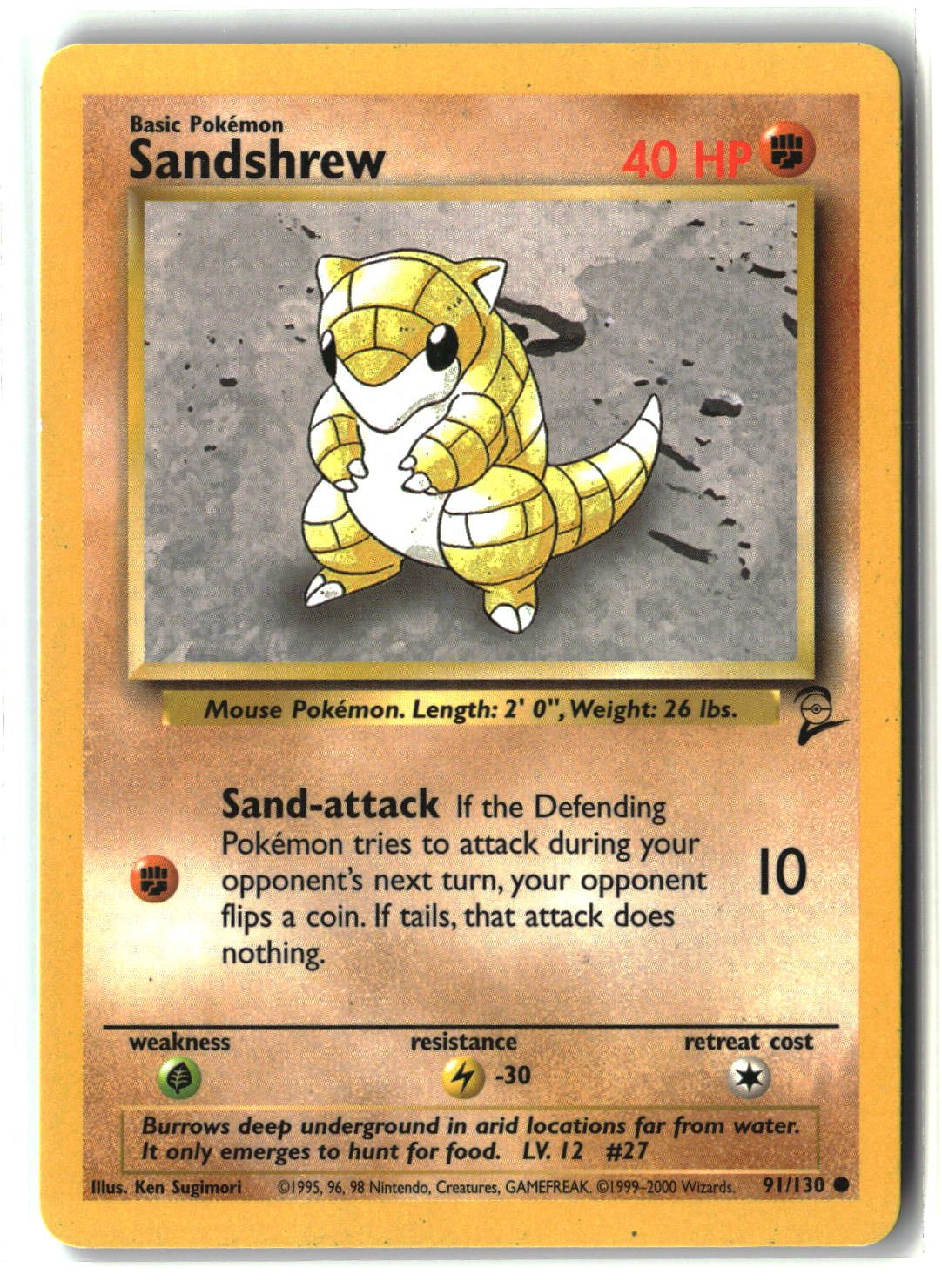 SortSwift stock scan
