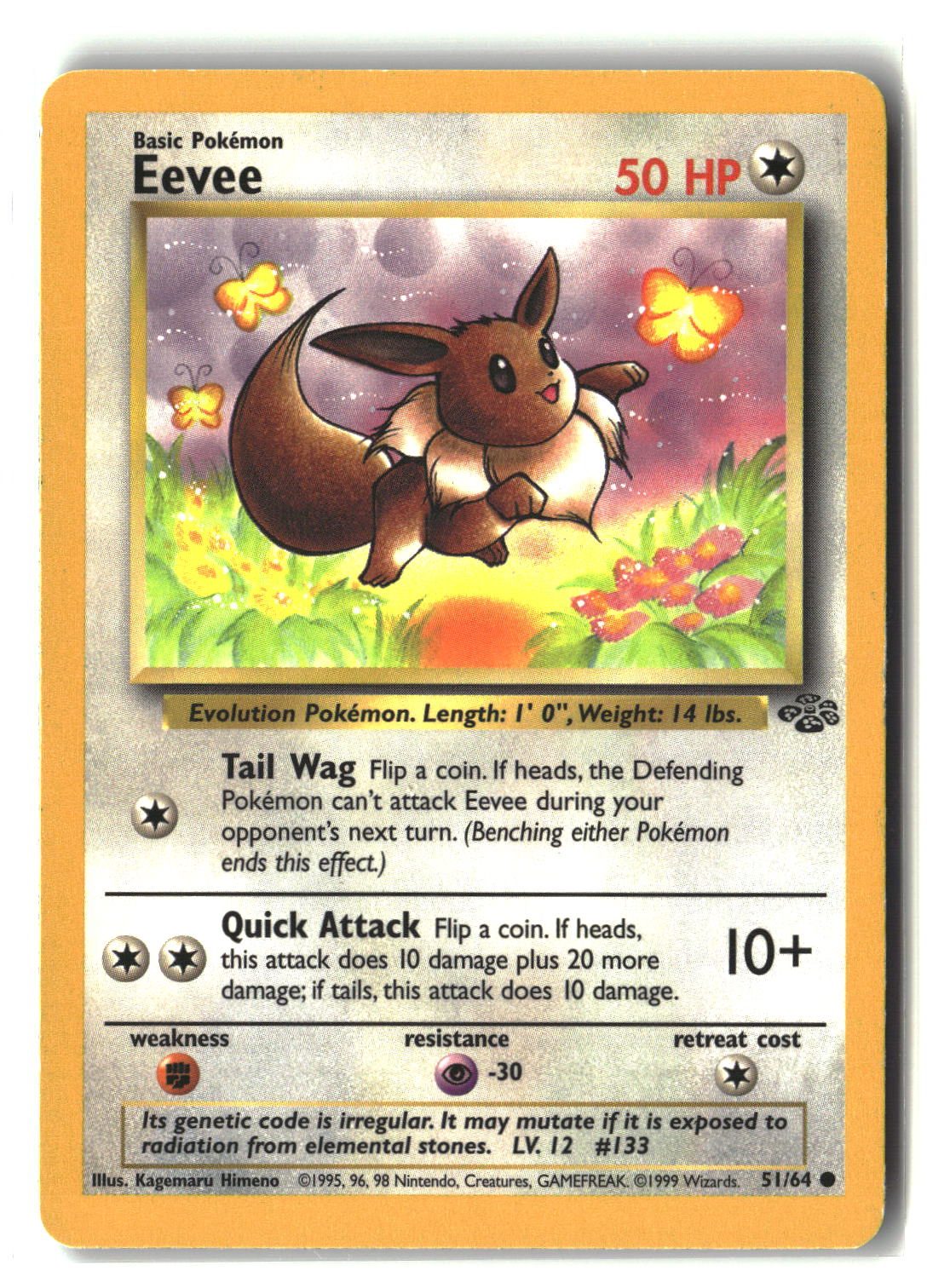 SortSwift stock scan