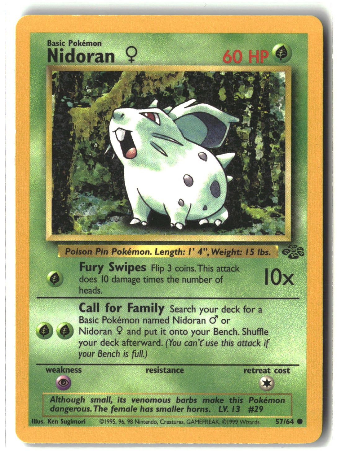 SortSwift stock scan