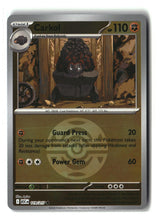SortSwift stock scan