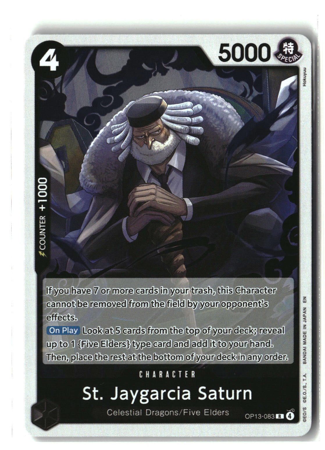 SortSwift stock scan