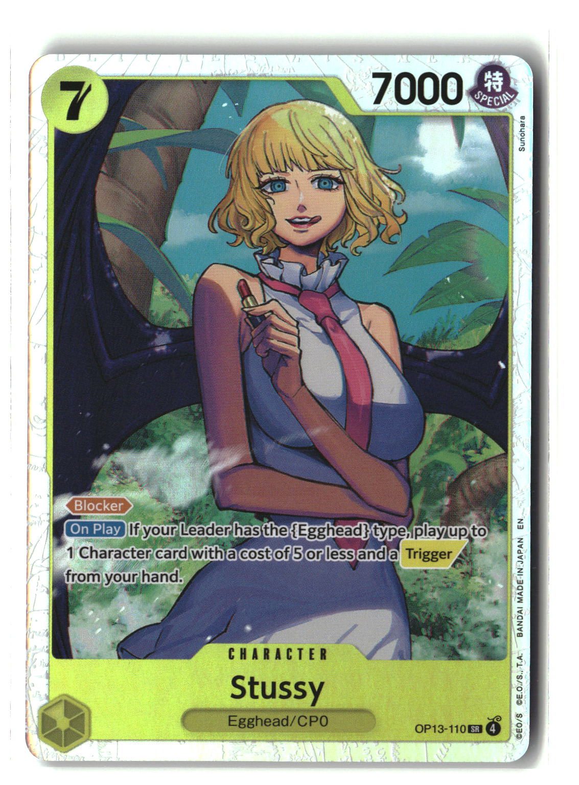 SortSwift stock scan