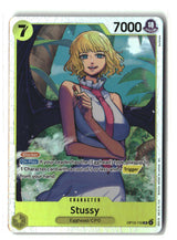 SortSwift stock scan