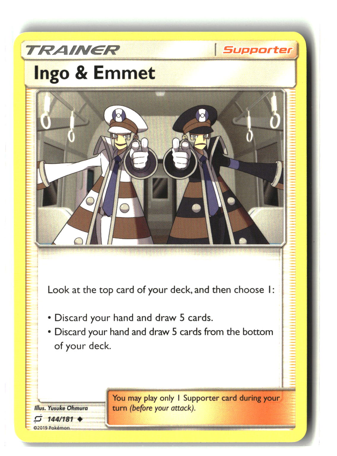 Ingo & Emmet