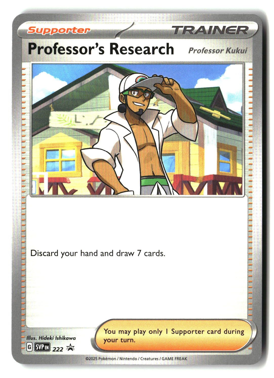 Professor's Research [Professor Kukui] - 222
