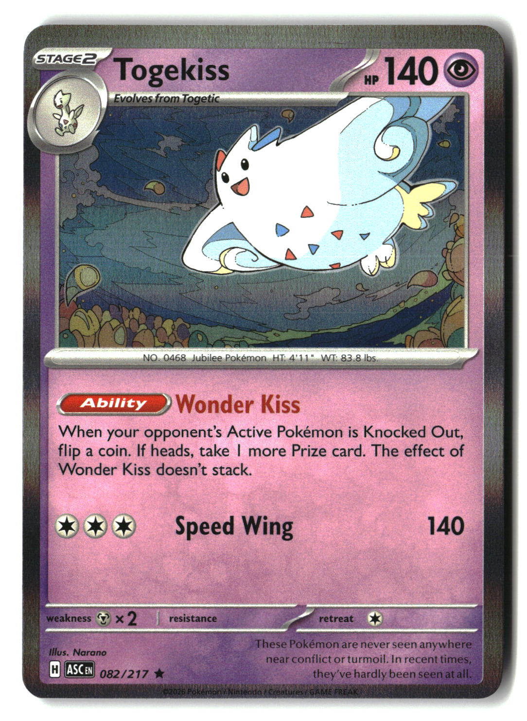 SortSwift stock scan