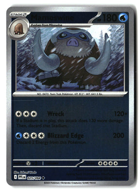 SortSwift stock scan