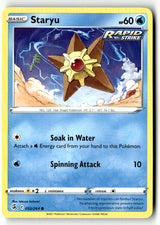 Staryu