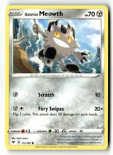 SortSwift stock scan