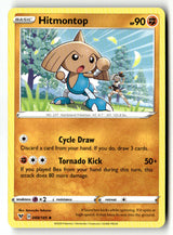 SortSwift stock scan