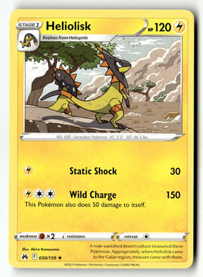 Heliolisk