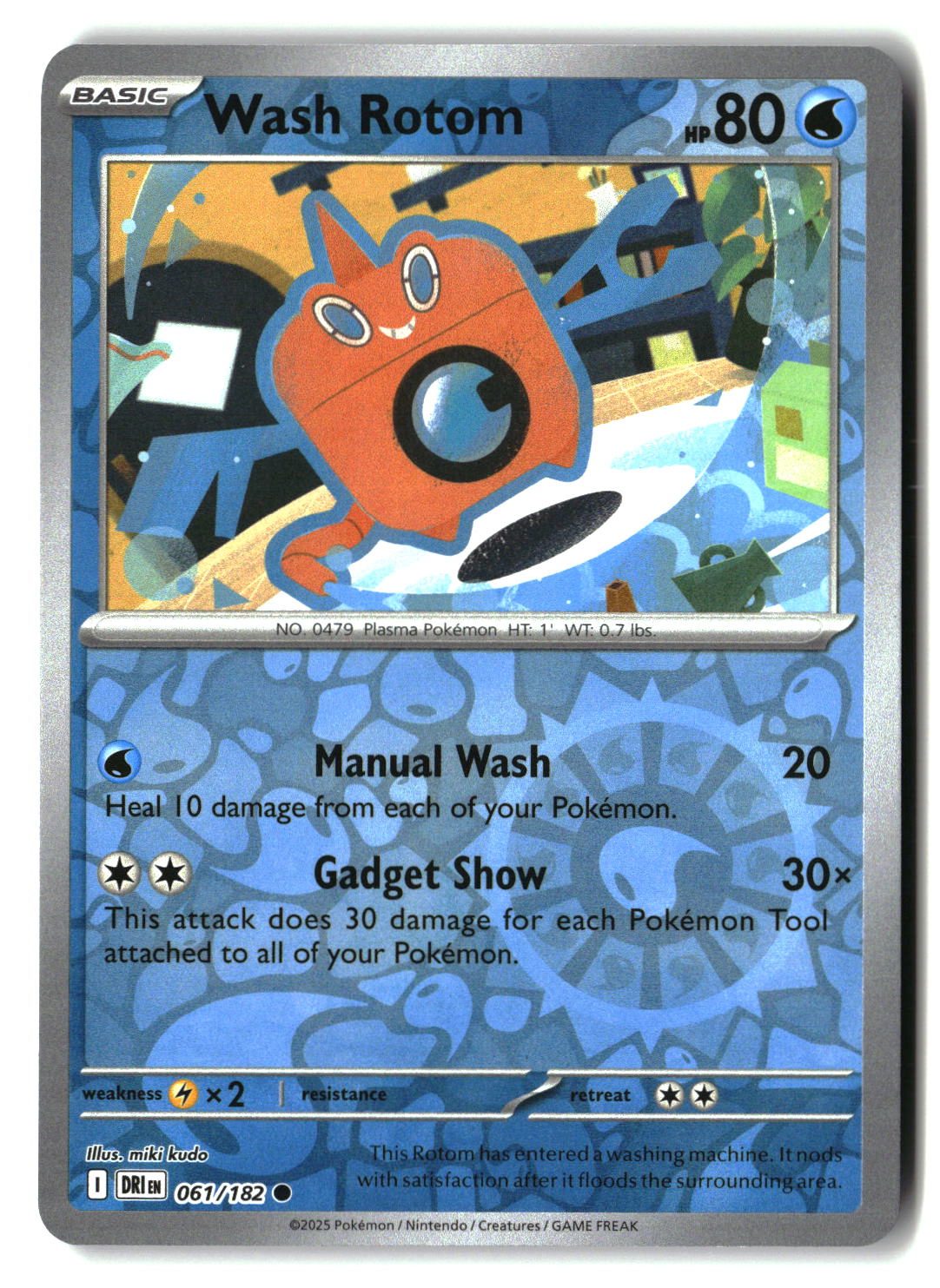 SortSwift stock scan