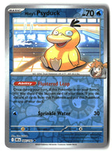 SortSwift stock scan